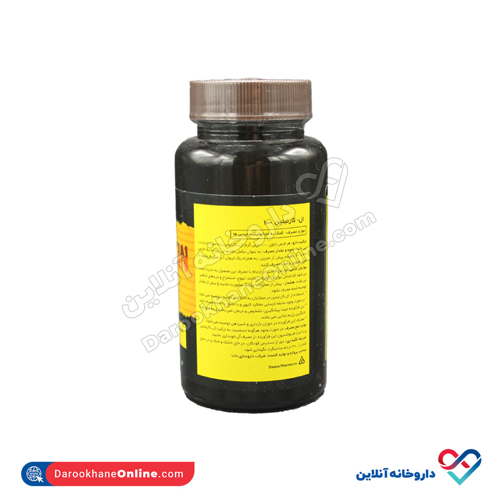 قرص ال کارنیتین دانا 50 عددی - Image 2